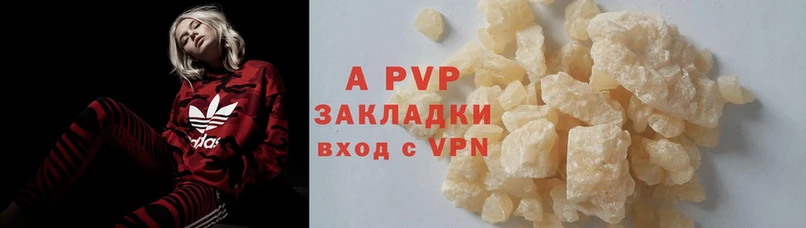 Alpha PVP кристаллы  Геленджик 