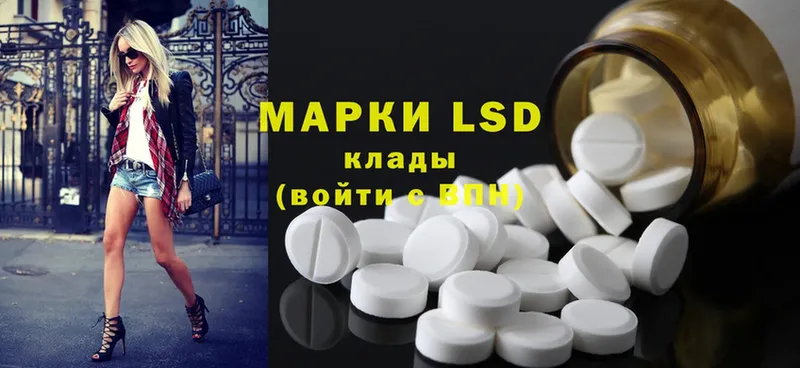 МЕГА ссылка  даркнет сайт  Геленджик  LSD-25 экстази ecstasy 